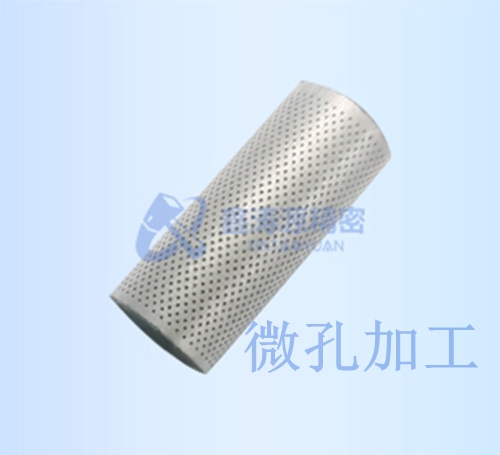 蝕刻工藝解決精密小孔加工